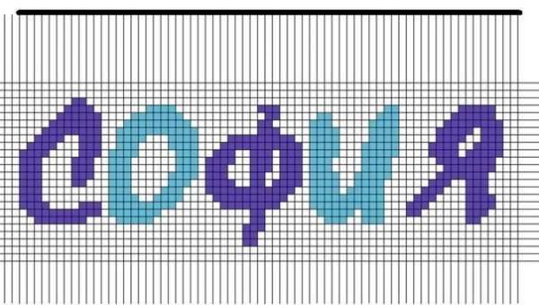 Имена по клеточкам