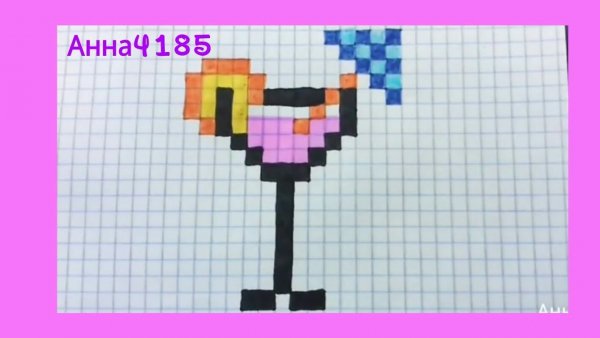 Рисунки по клеточкам пикселька коктейль