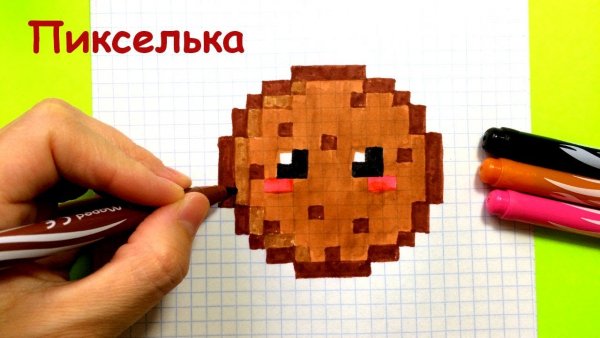 Рисование по клеточкам печеньки