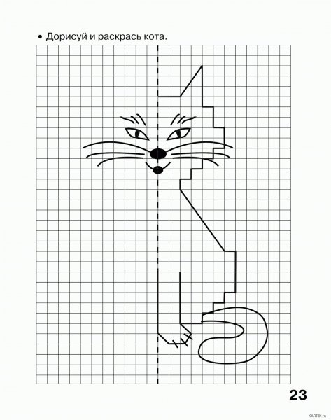 Дорисуй узор