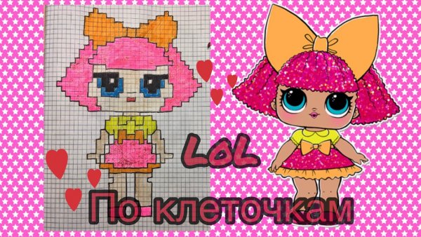 Рисование по клеткам ЛОЛ