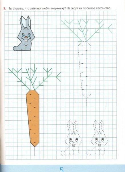 Рисовать по клеточкам овощи