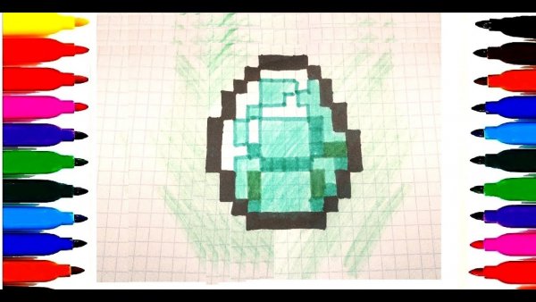 Рисунки по клеточкам Алмаз из МАЙНКРАФТА