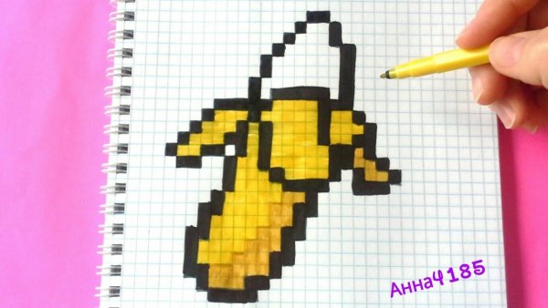 Рисовать по клеточкам банан