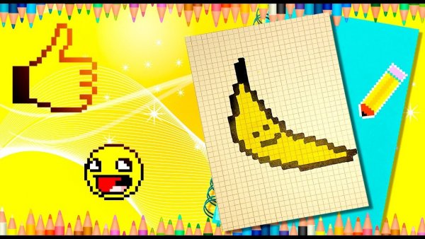 Рисунки по клеточкам потому что пиксель