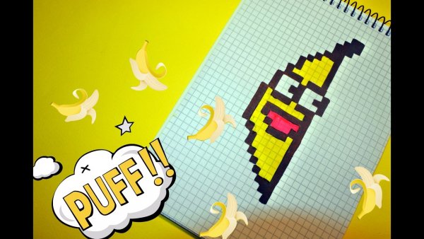 Рисование по клеткомбанан