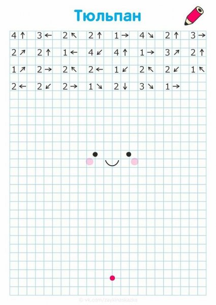 Графический диктант по стрелочкам для дошкольников