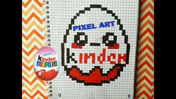Рисовать по клеточкам Киндер сюрприз