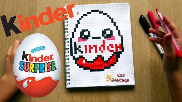 Киндер сюрприз по клеточкам