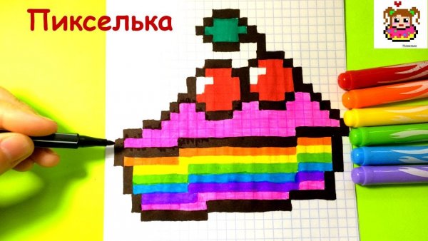 Рисунки по клеточкам тортик