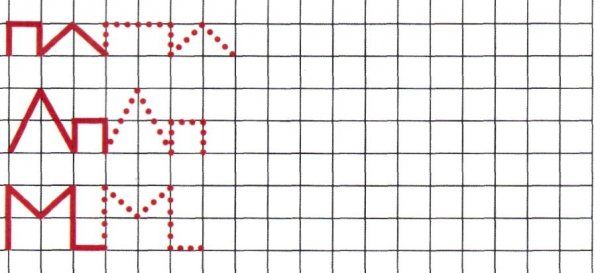 Узоры в клеточку для дошкольников