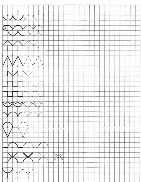 Графические узоры для дошкольников