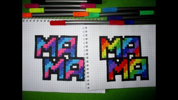 Рисунки по клеточкам фломастерами