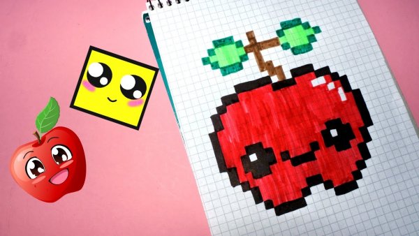 Яблоко по клеточкам