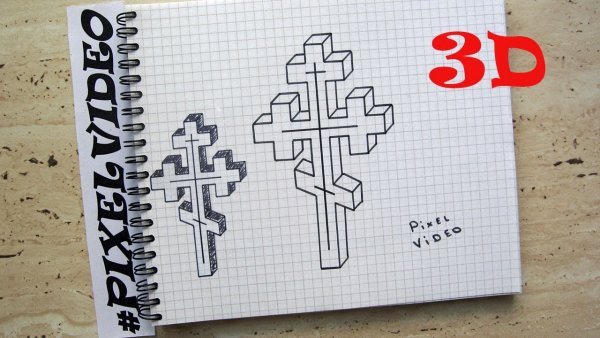 Крест в тетради в клетку