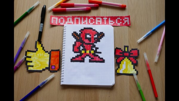 Рисование по клеткам among us