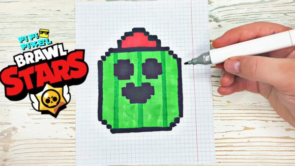 Рисунки по БРАВЛ старсу по клеточкам