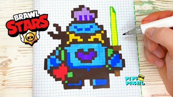 Рисование по клеточкам брувл