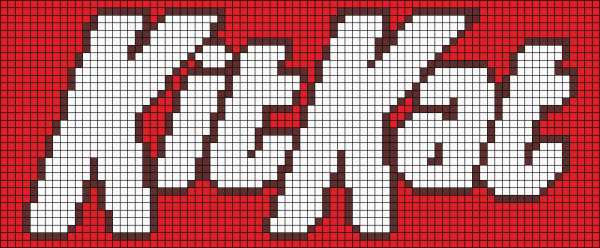 Фенечка Сникерс