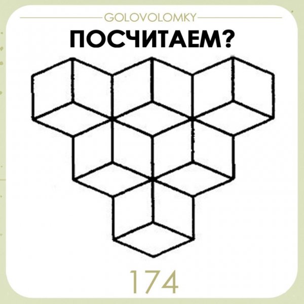 Пространственный крест геометрия