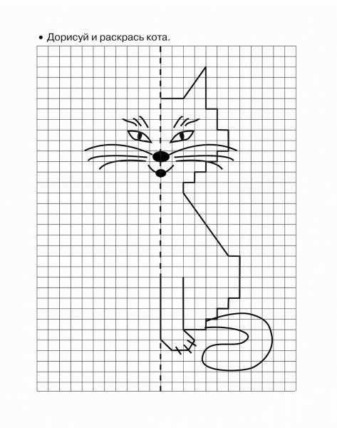 Дорисуй по клеточкам для детей