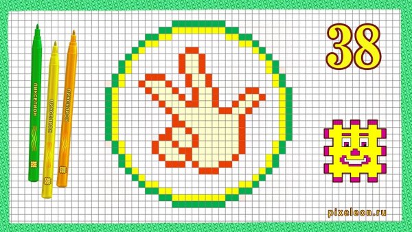 Рисование значков по клеточкам