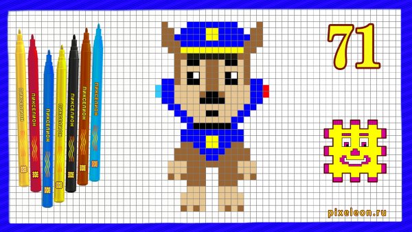 Гонщик по клеточкам