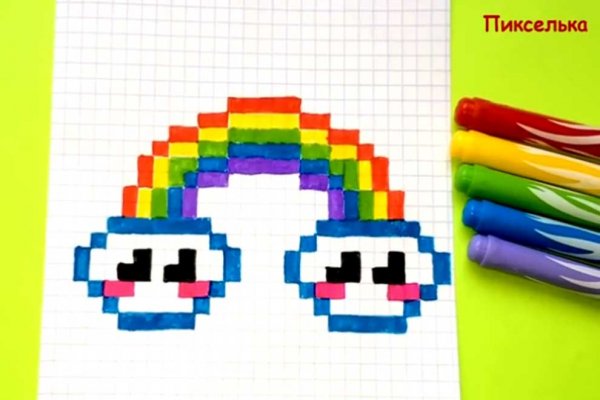 Радуга по клеточкам