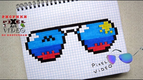 Рисунок осков по клеточкам