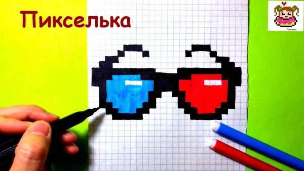 Рисовать по клеточкам очки