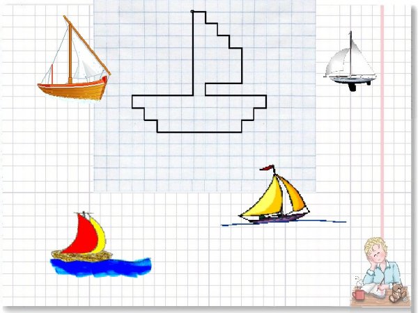 Корабль по клеточкам