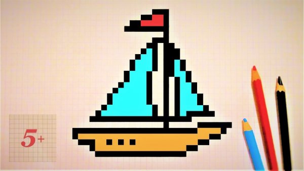 Корабль по пикселям