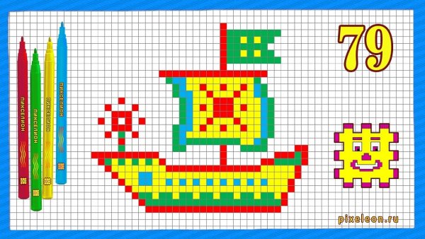 Корабль по клеточкам в тетради