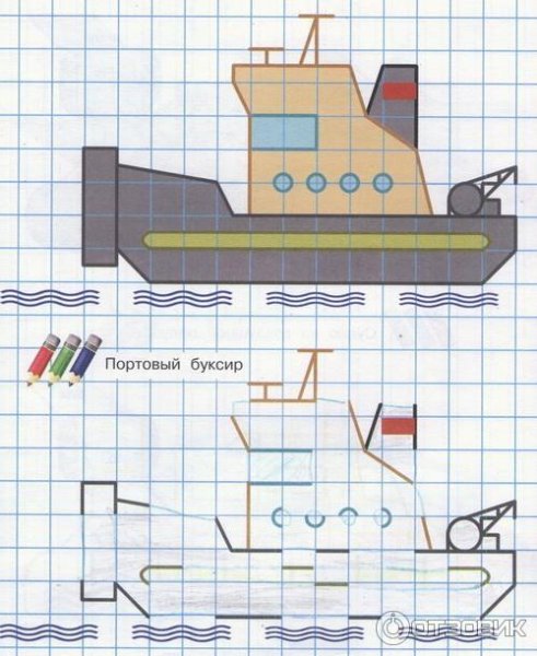 Рисование по клеткам корабль