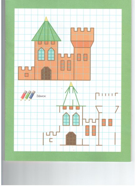 Домик по клеточкам в тетради