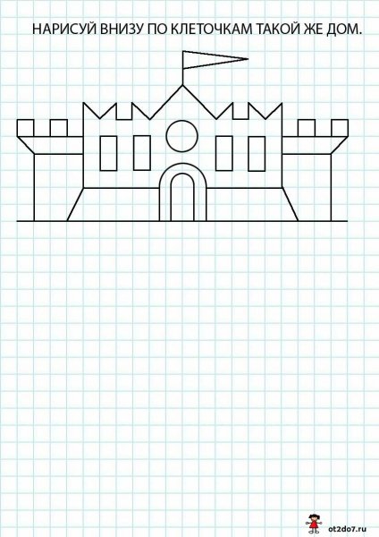 Домик по клеточкам