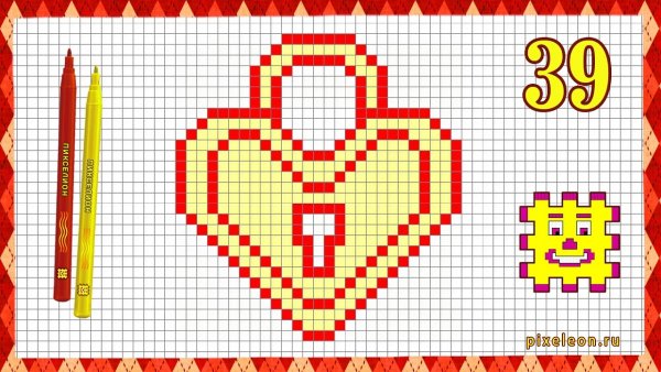 Замочек нарисованный в клетках