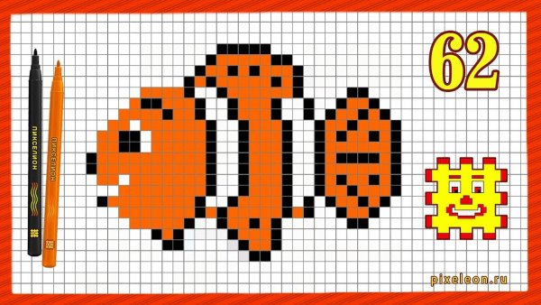 Рыбка по клеточкам