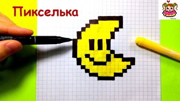 Рисунок по клеточкам лунп