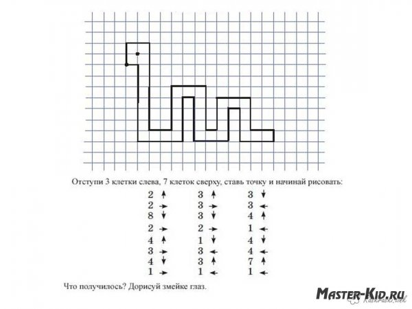 Графический диктант змея для дошкольников по клеточкам
