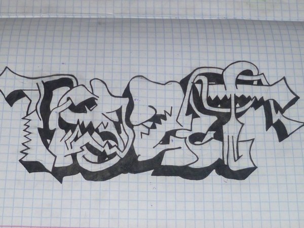 Граффити ручкой