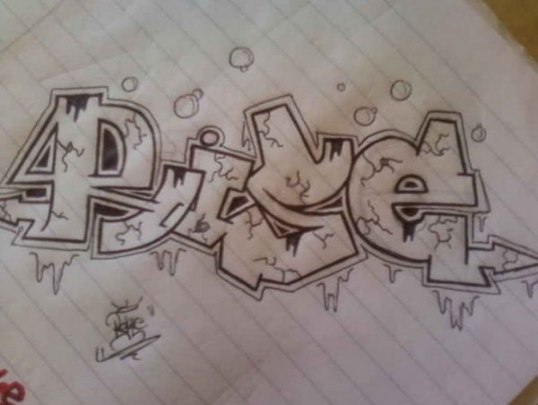 Граффити рисунки на бумаге