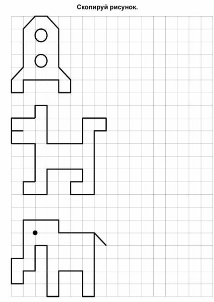 Рисование по клеточкам для дошкольников
