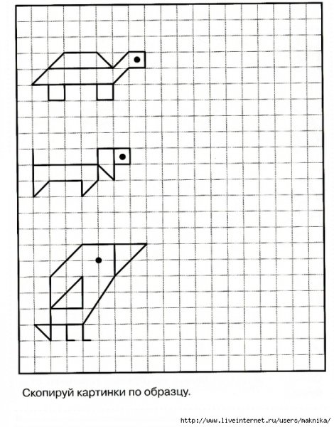 Рисование по клеточкам для дошкольников