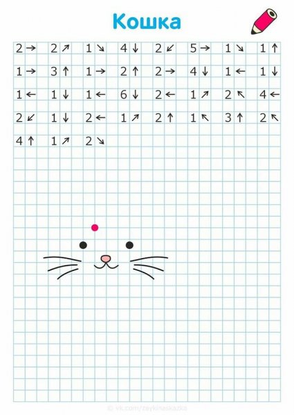 Графический диктант без рисунка для дошкольников