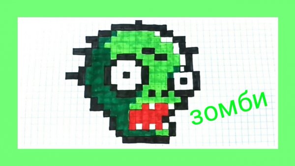 Растения против зомби по клеточкам легкие