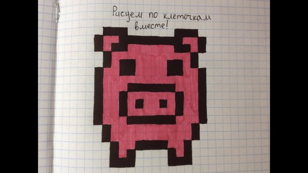 Рисунки по клеткам свинью
