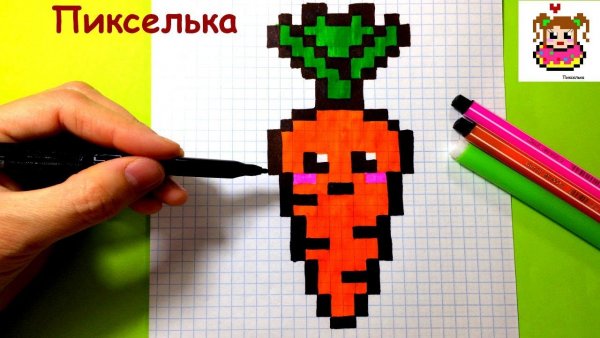 Рисование по клеточкам морковка