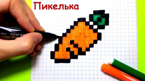 Морковь из МАЙНКРАФТА по клеткам