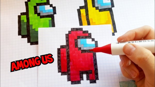 Рисование по клеточкам among us